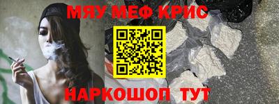 соль ск Шахты
