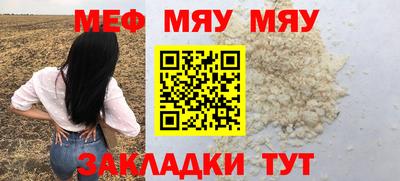 соль ск Шахты