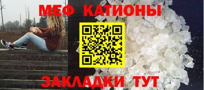 мдма Шебекино