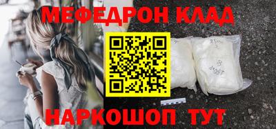 хмурый Шелехов