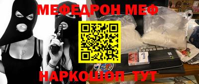 мдма Шебекино