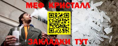 мдма Шебекино