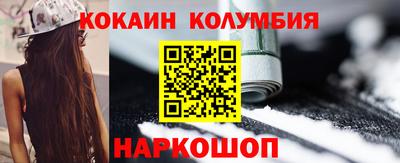 соль ск Шахты