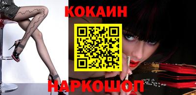 хмурый Шелехов