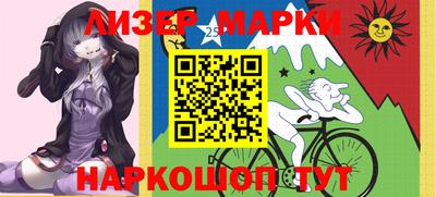 мдма Шебекино