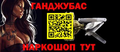 мдма Шебекино