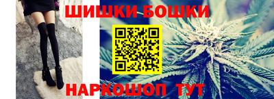 мдма Шебекино