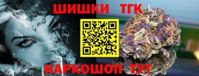 соль ск Шахты