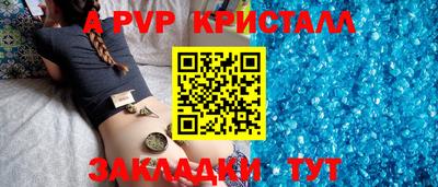 соль ск Шахты