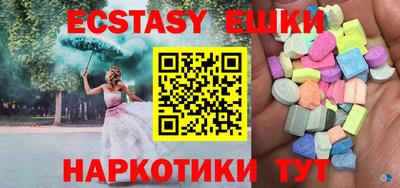 мдма Шебекино