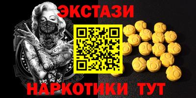 соль ск Шахты