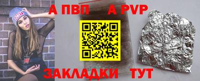 мдма Шебекино