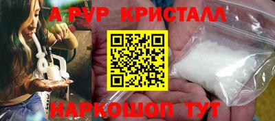 соль ск Шахты