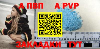 соль ск Шахты