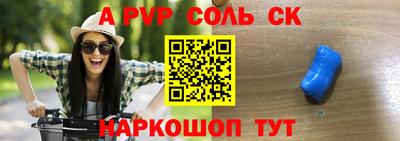 хмурый Шелехов