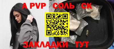 мдма Шебекино