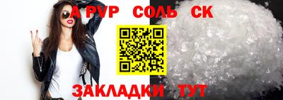 мдма Шебекино