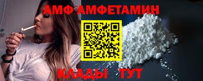 соль ск Шахты