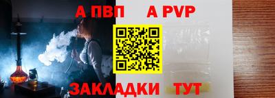 соль ск Шахты