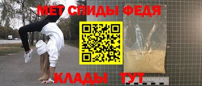соль ск Шахты