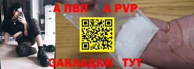 мдма Шебекино