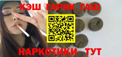 мдма Шебекино