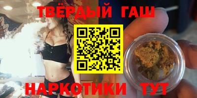 мдма Шебекино
