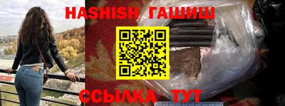 хмурый Шелехов