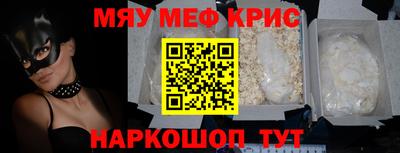 хмурый Шелехов
