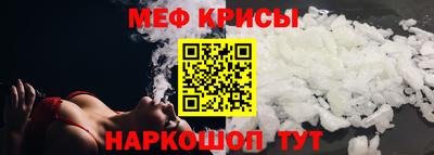 соль ск Шахты