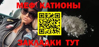 соль ск Шахты