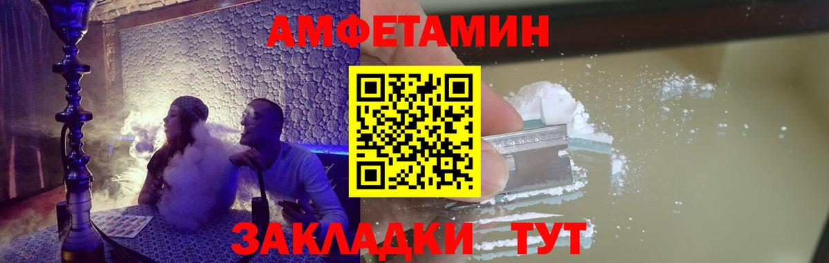 Первитин кристалл Курганинск