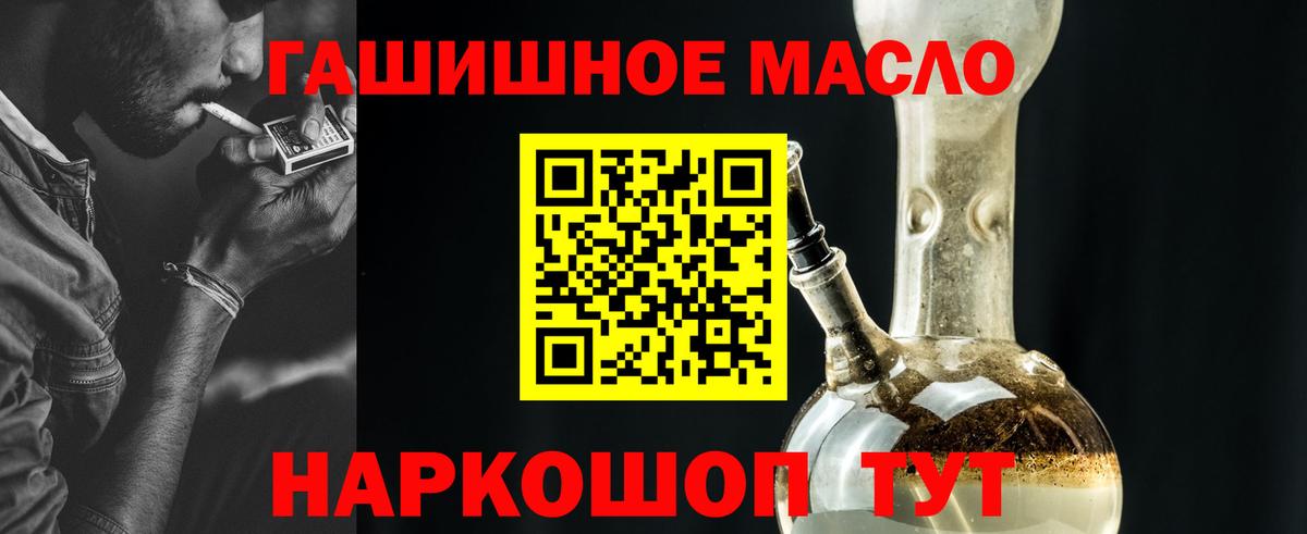 Курганинск  ТГК Wax  Вход с VPN 