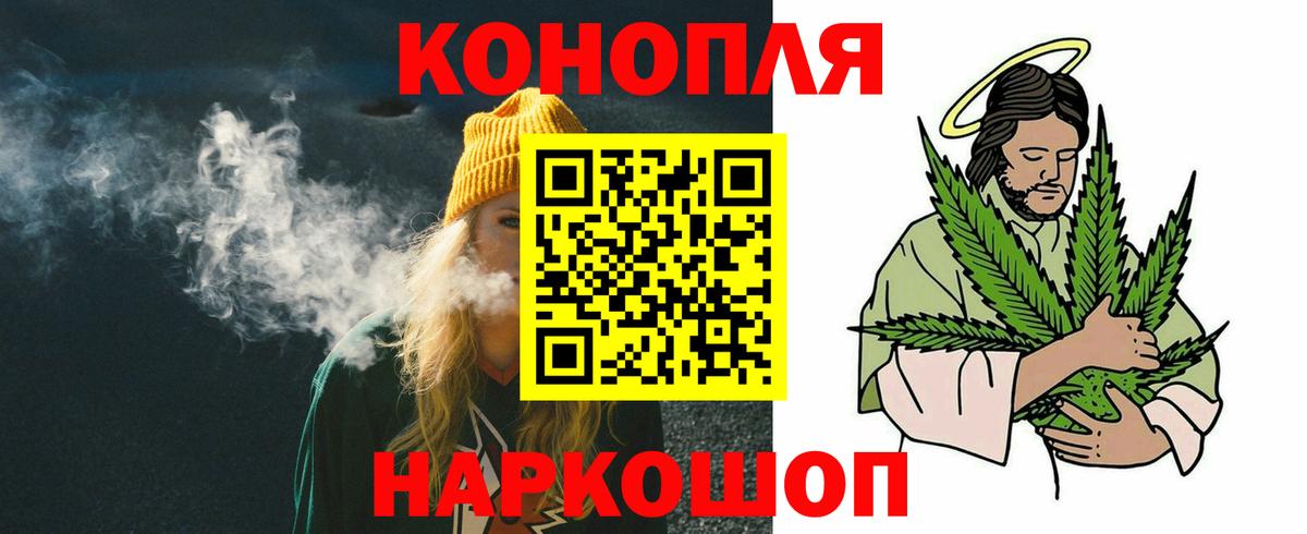 Курганинск  МАРИХУАНА Ganja  Вход с VPN  МАРИХУАНА OG Kush  Бошки марихуана White Widow 